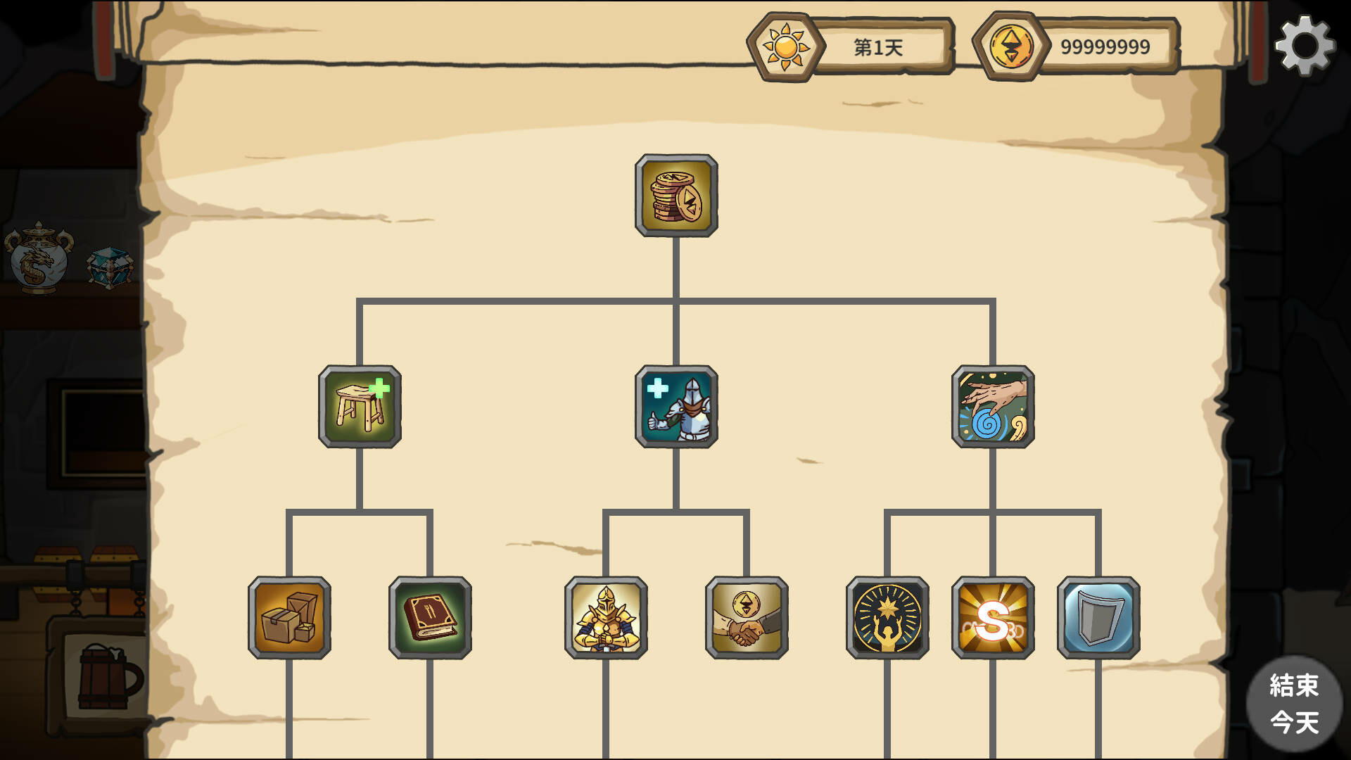 瘋狂地下餐酒館《Crazy Dungeon Tavern》 screenshot 5