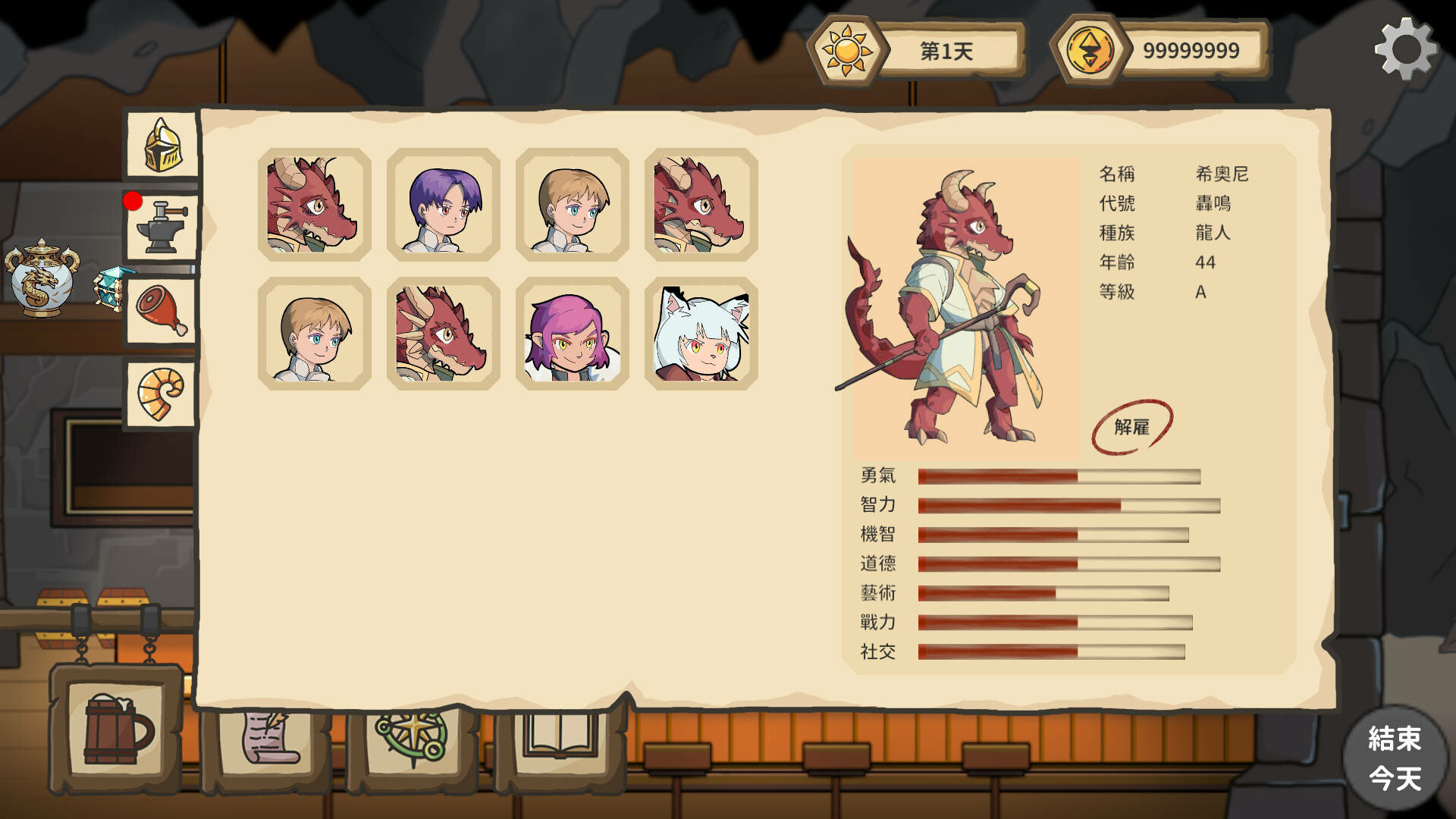 瘋狂地下餐酒館《Crazy Dungeon Tavern》 screenshot 1