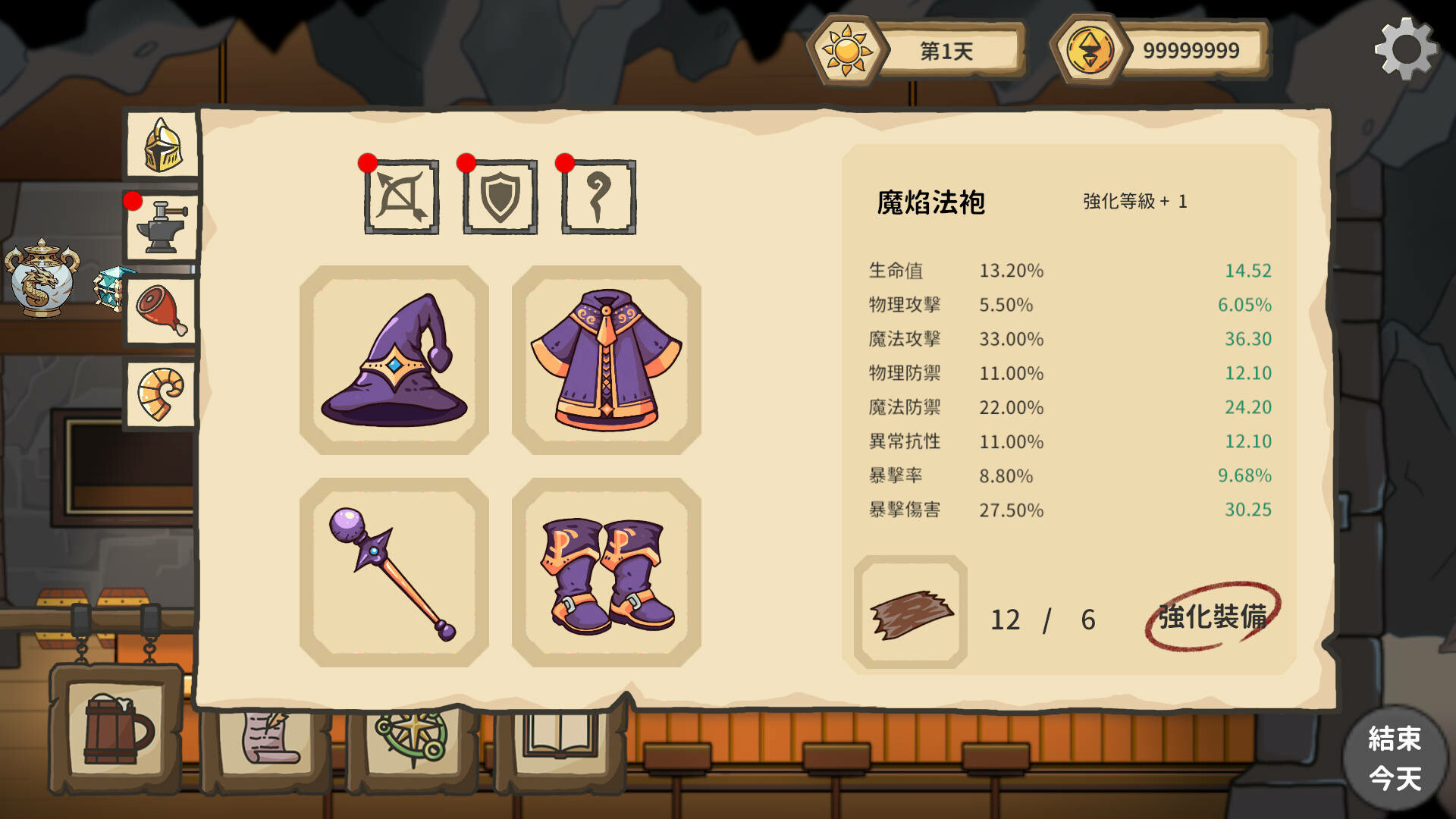 瘋狂地下餐酒館《Crazy Dungeon Tavern》 screenshot 2