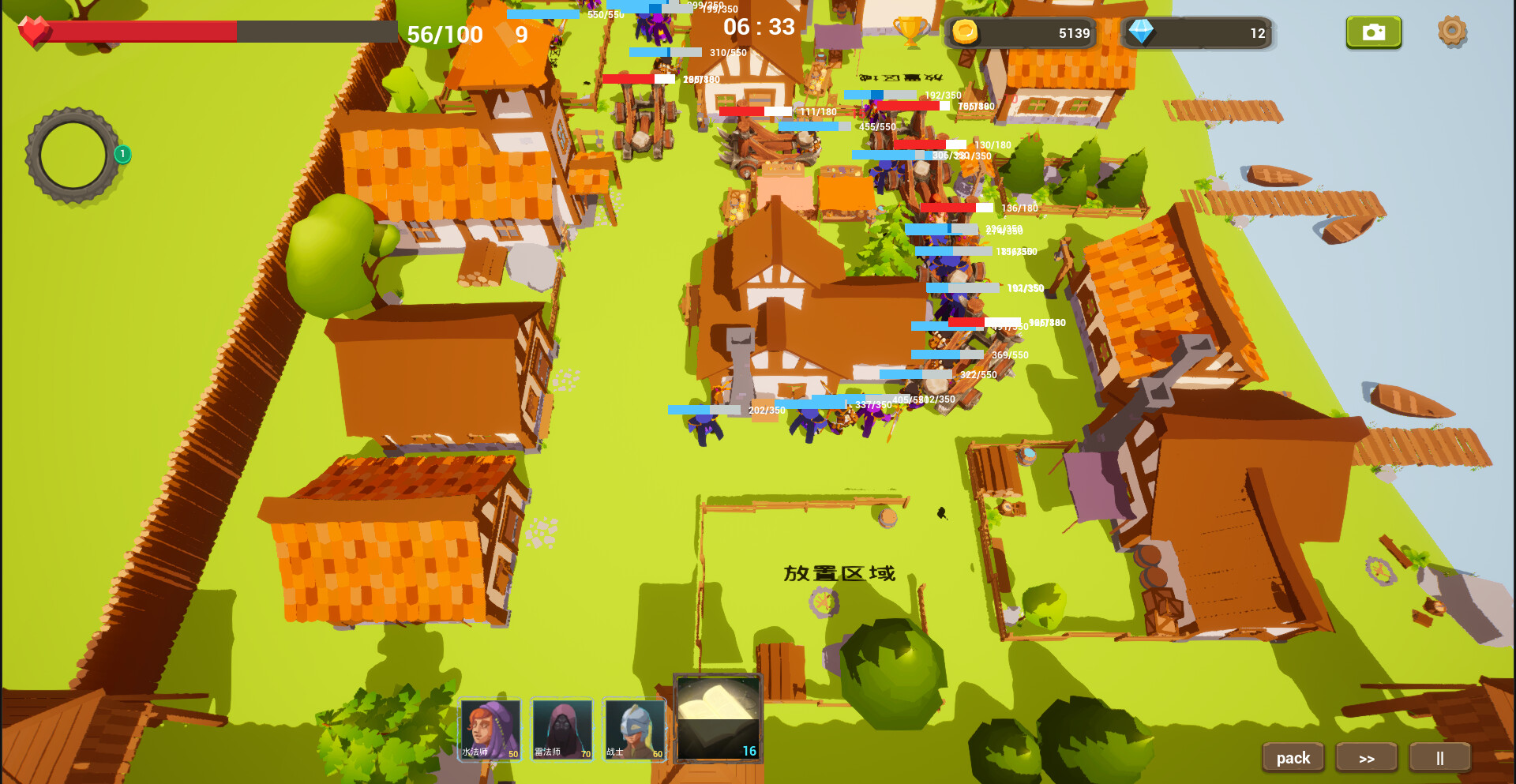 DimensionalIllusion screenshot 2