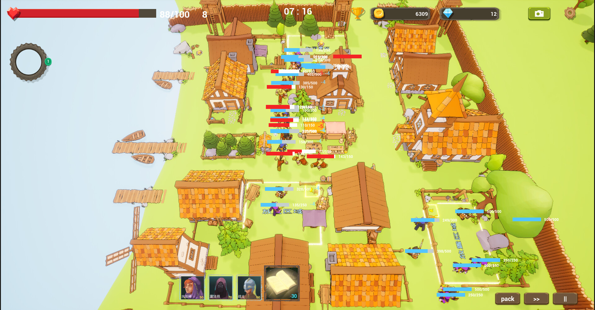 DimensionalIllusion screenshot 10