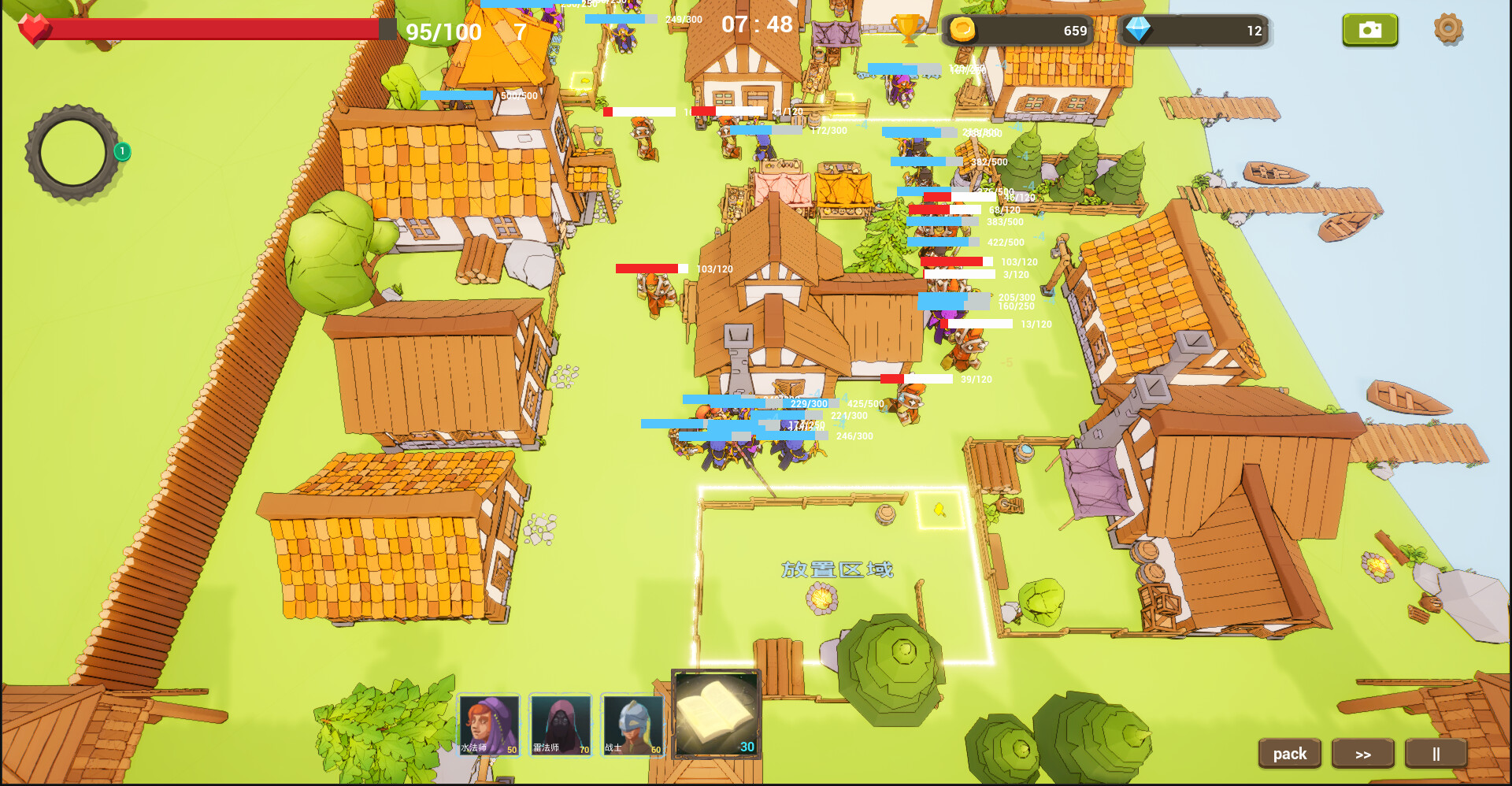 DimensionalIllusion screenshot 1