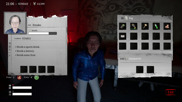 Screenshots
