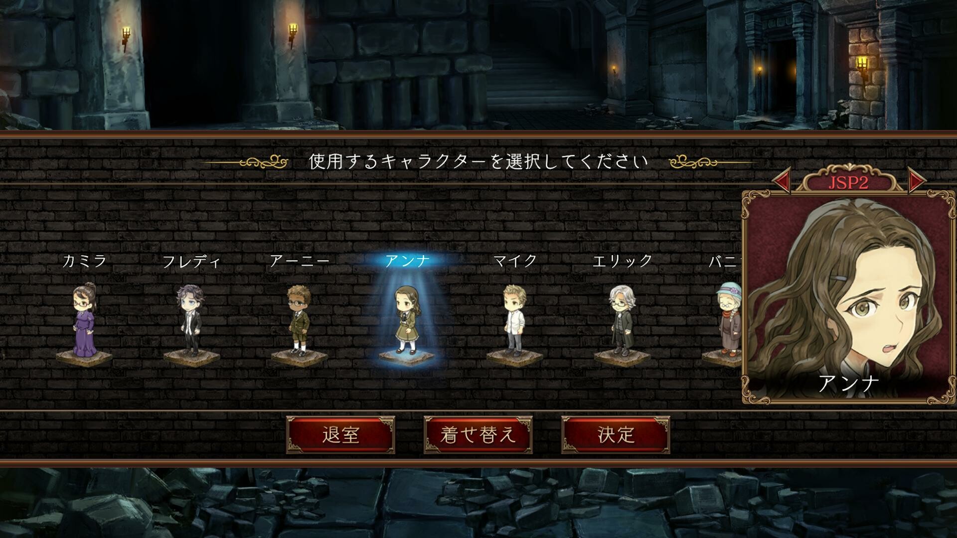 ダンジョン人狼　人狼ジャッジメント　SP2アイコン screenshot 2