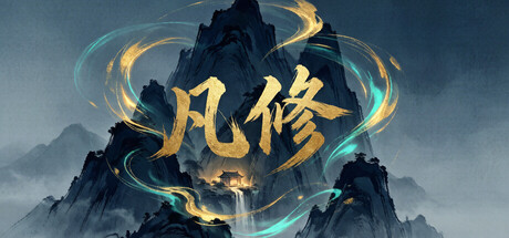 fanxiu