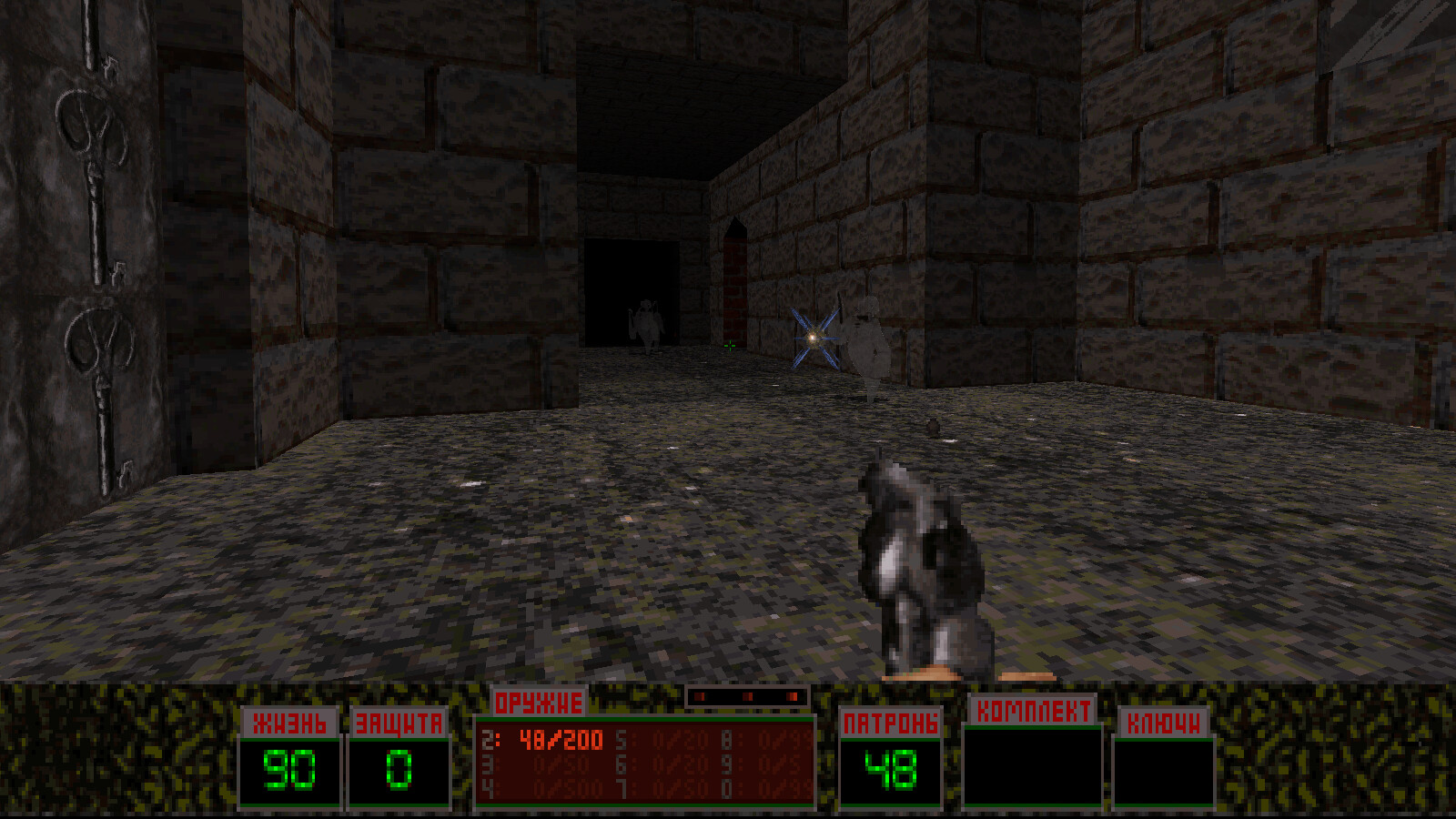 Liquidator screenshot 5