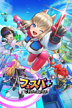 フェスバ+ 〜FESTIBATTLE〜