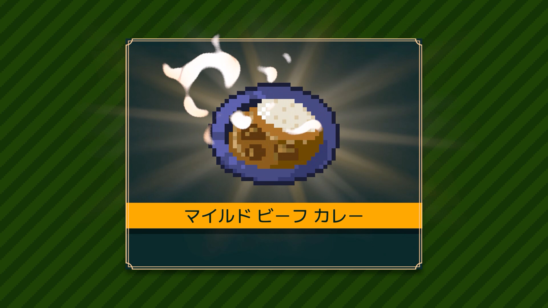 Curry Princess GOLD screenshot 4