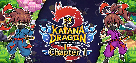 《刀龙：第一章/Katana Dragon: Chapter 1》——多国语言（含简体中文）免安装解压即玩版