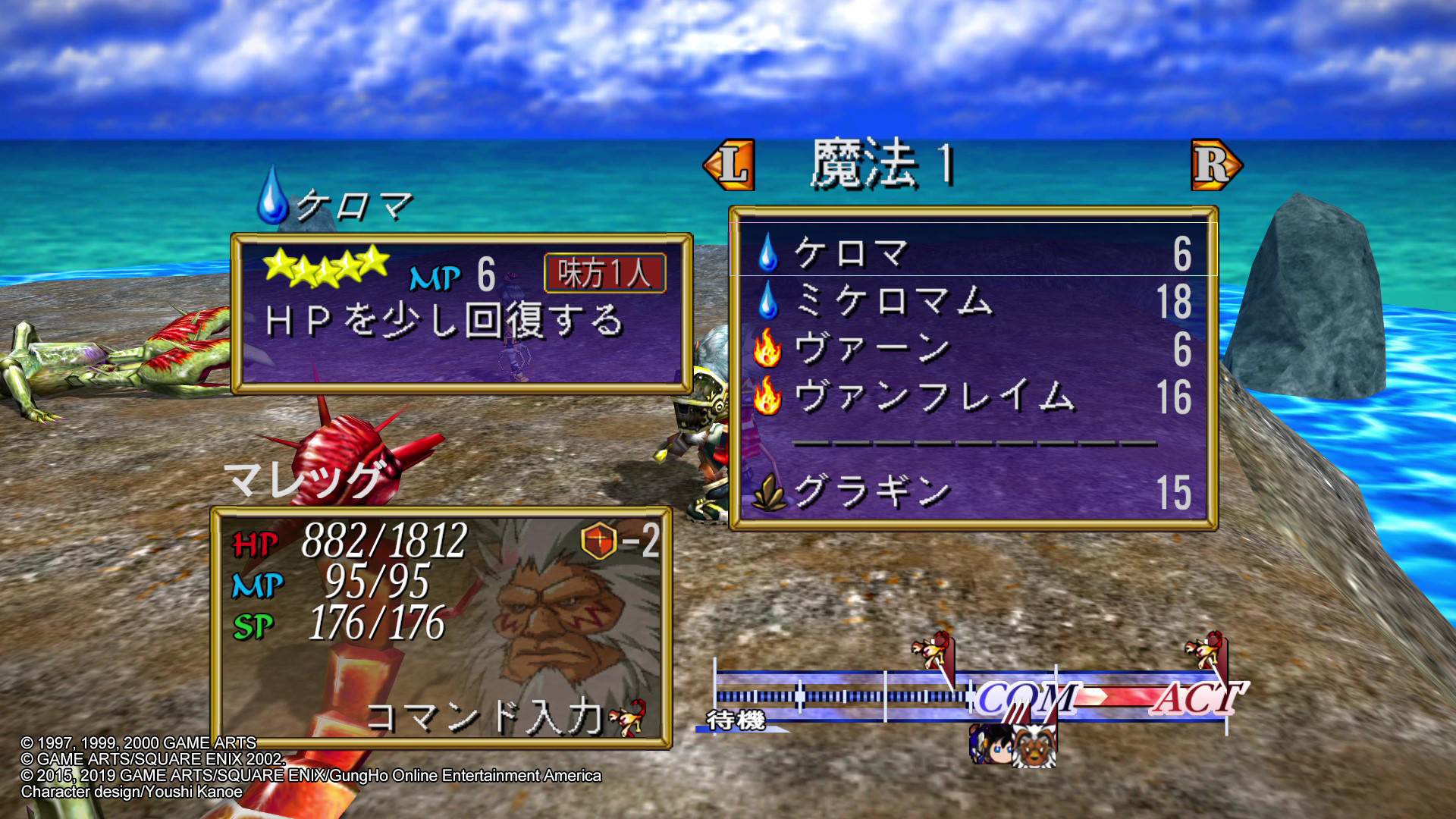 Amazon.com: Grandia II [Japan Import] : Video Games