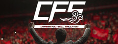 CFS (Chinese Football Simulator)