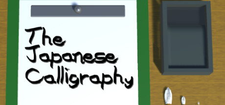 The Japanese Calligraphy Cover Image