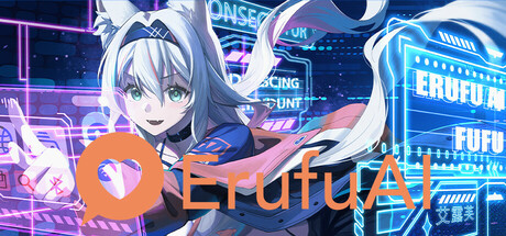 AI桌面伴侣 - 艾露芙 ErufuAI — Steam header