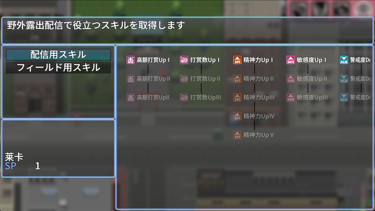 释放自我!户外直播体验/Exposed Livestream