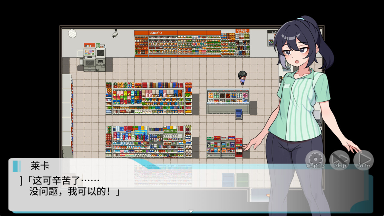 释放自我!户外直播体验/Exposed Livestream