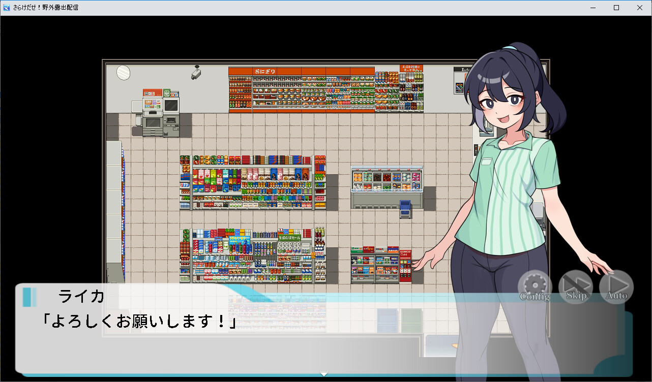 中国人野外露出投稿 Steamで20% OFF：さらけだせ！ 野外露出配信