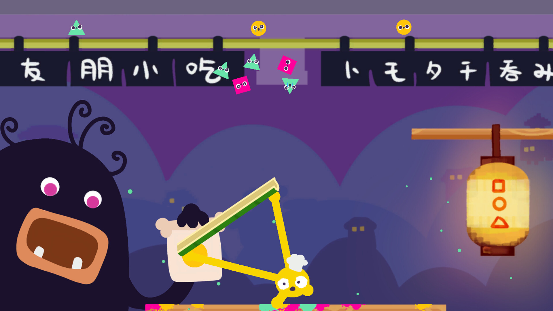 One More Plate screenshot 2