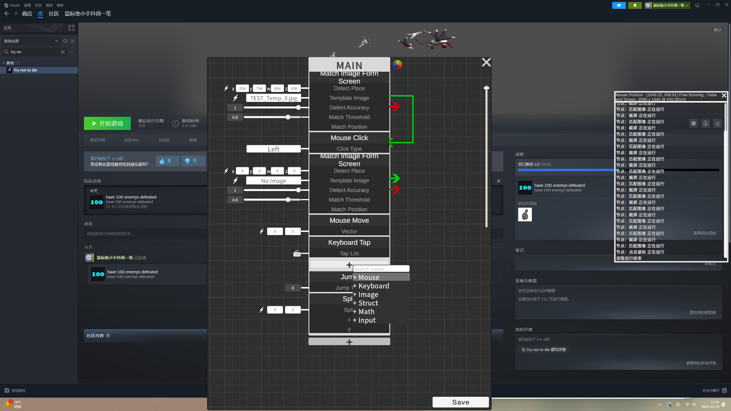 Virtual ornament screenshot 5