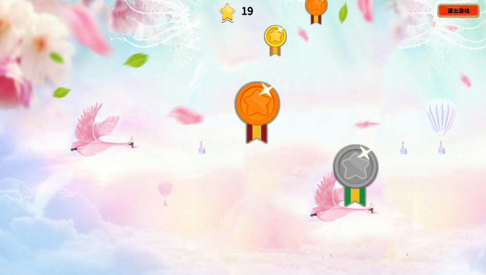 Molest screenshot 2