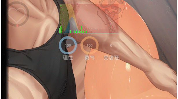 [强烈推荐/触摸/动态/无修/有CV] 子产岛after 木乃美的柔软运动 live2d [官中/度盘/P盘] 游戏 第4张