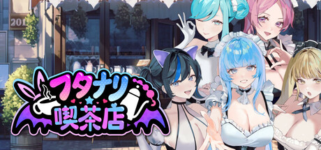 【SLG/全动态/官中】扶她★咖啡店 游戏 第1张-ACGCBK 【SLG/全动态/官中】扶她★咖啡店 游戏 第1张