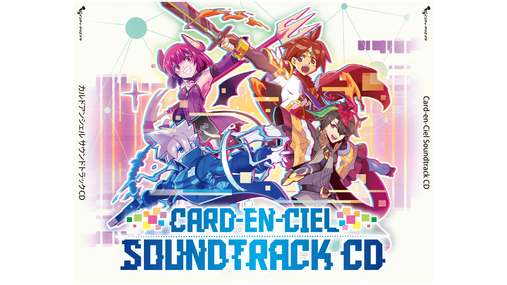 Save 50% on Card-en-Ciel Soundtrack on Steam