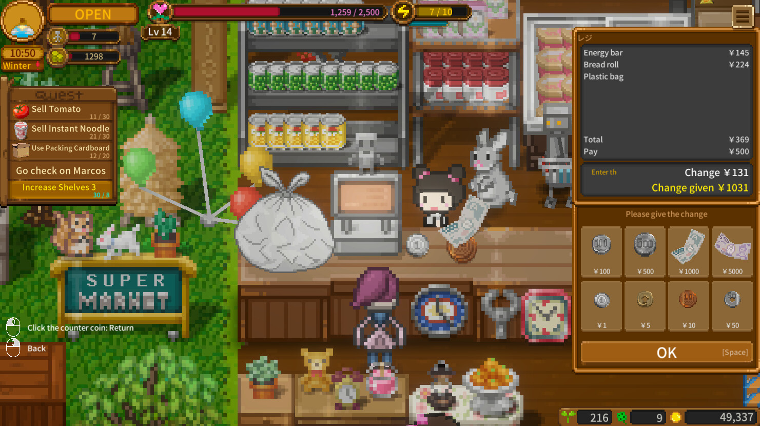 Sky End Market screenshot 1