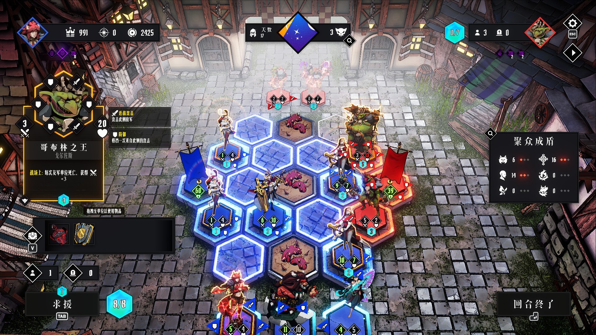图片[3]-罪域征途 / Conquest Tactics : Realm of Sin 简体中文版-软壳源码网