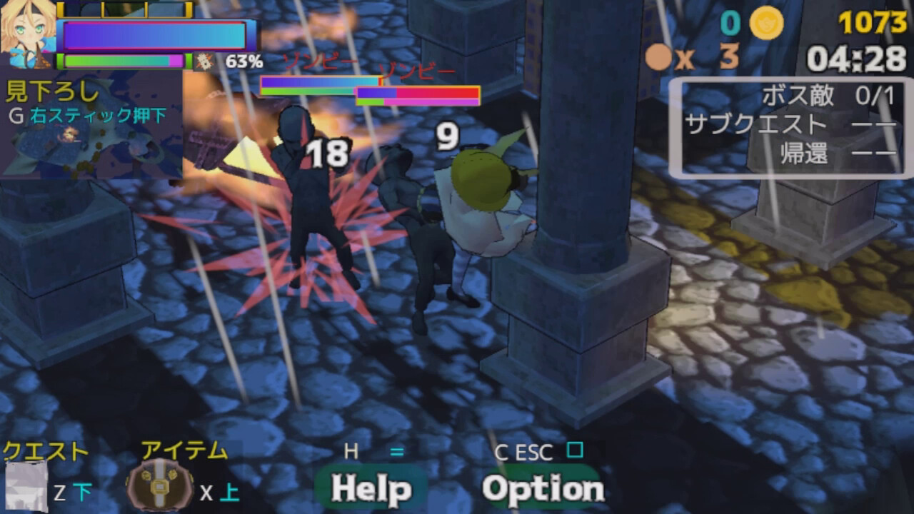 ユニティちゃん Kick & Blow screenshot 6