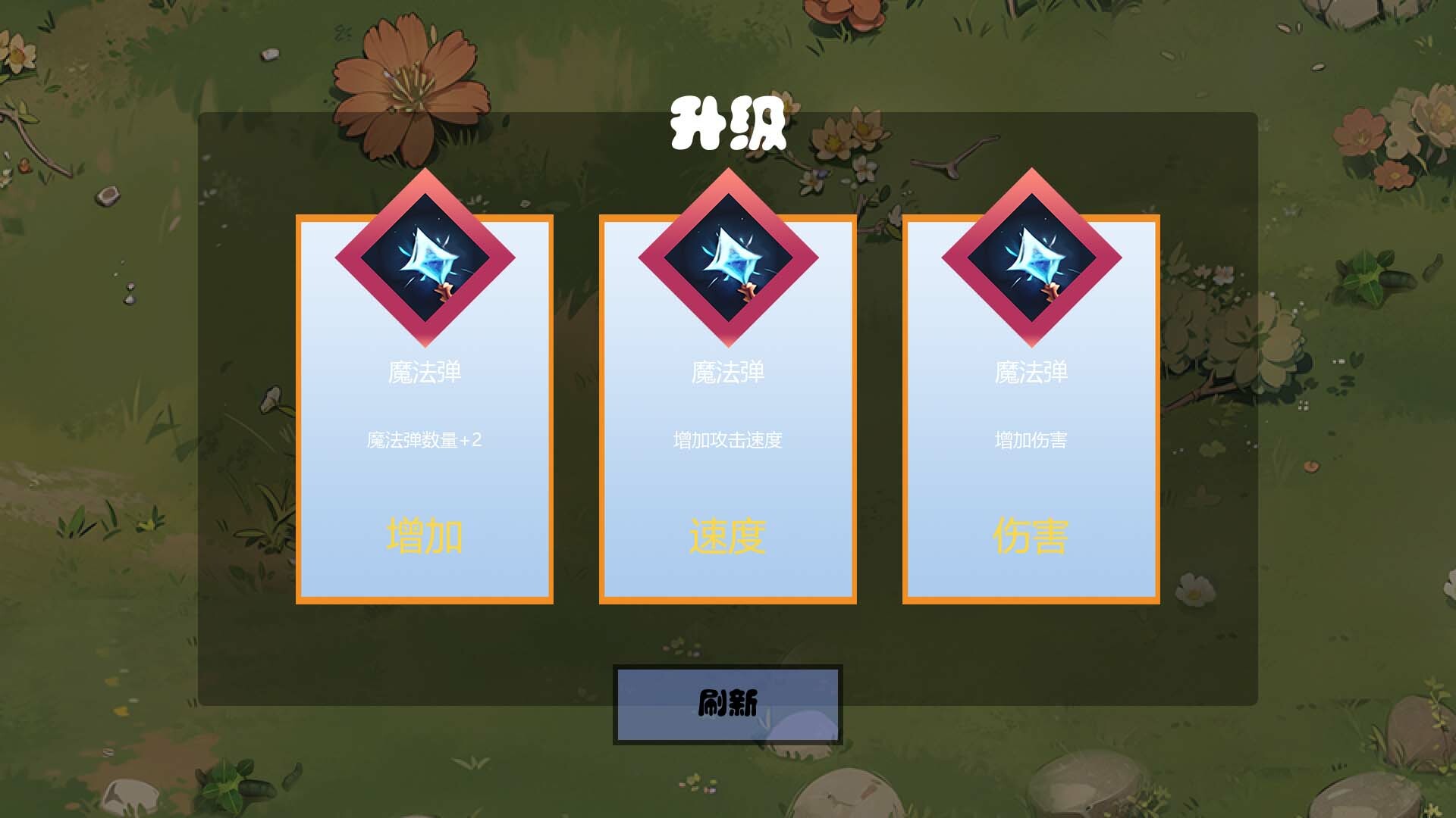 Lightbringer screenshot 6