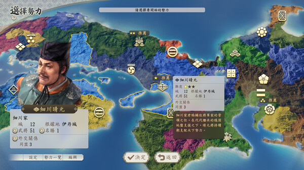 信长之野望新生威力加强版全DLC中文学习版v1.1.6+金手指【6.5更新版