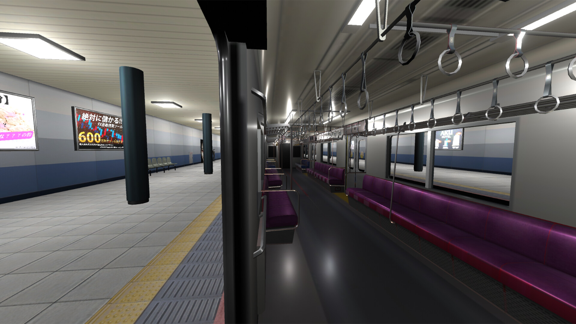 4番線 | Platform 4 screenshot 1