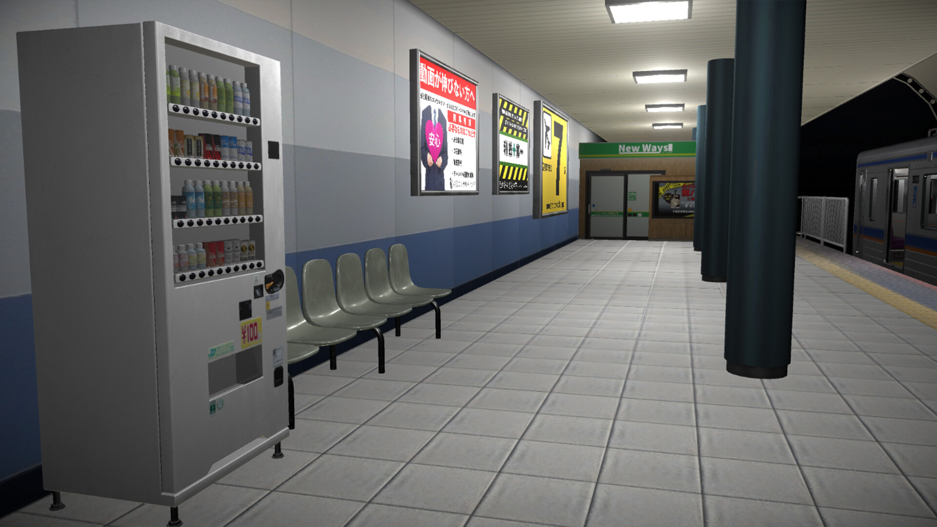 4番線 | Platform 4 screenshot 4