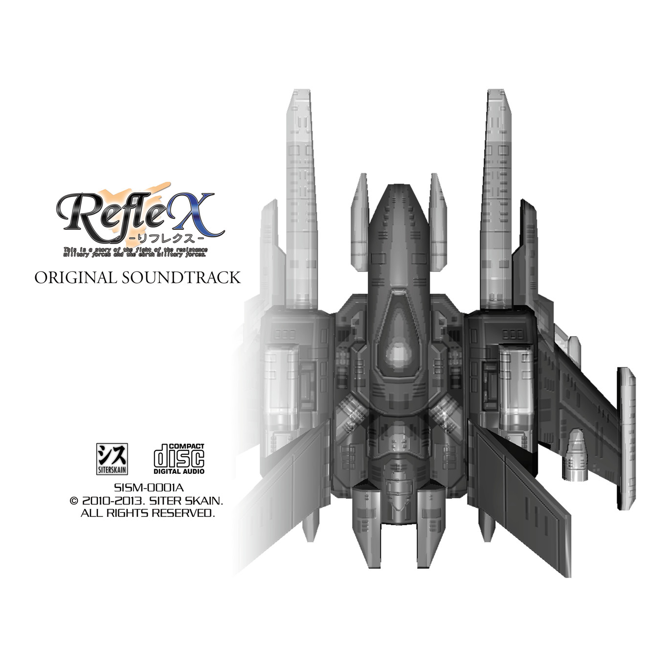 RefleX Original Soundtrack screenshot 5