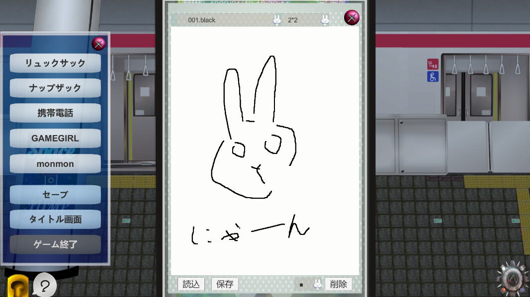 BFSH screenshot 3