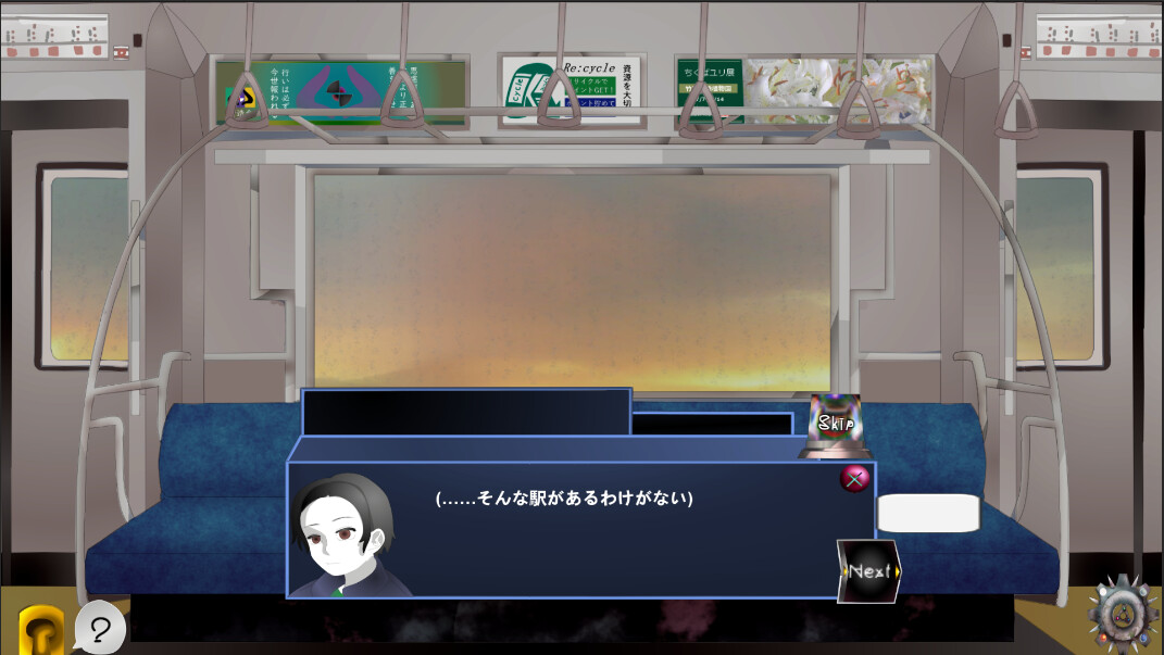 BFSH screenshot 1