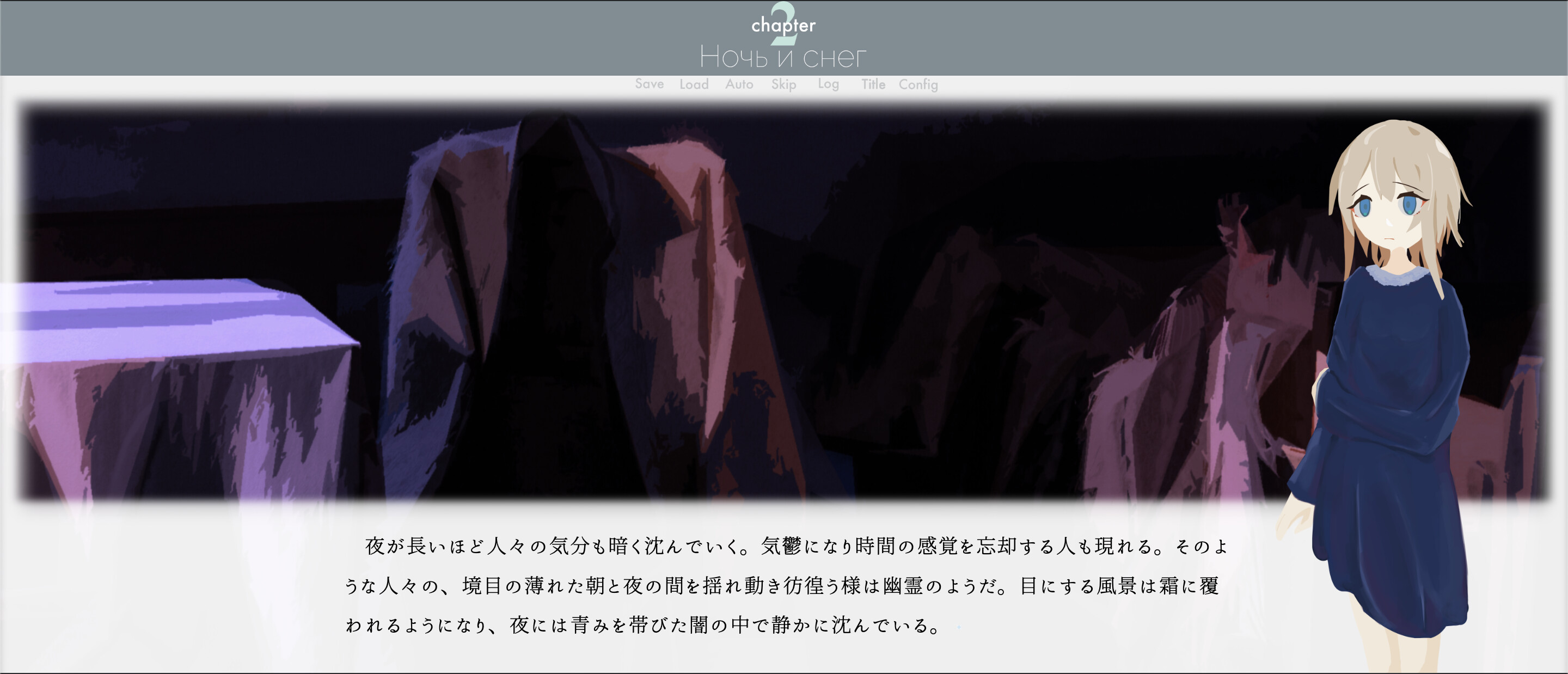 Jeux bleu screenshot 4