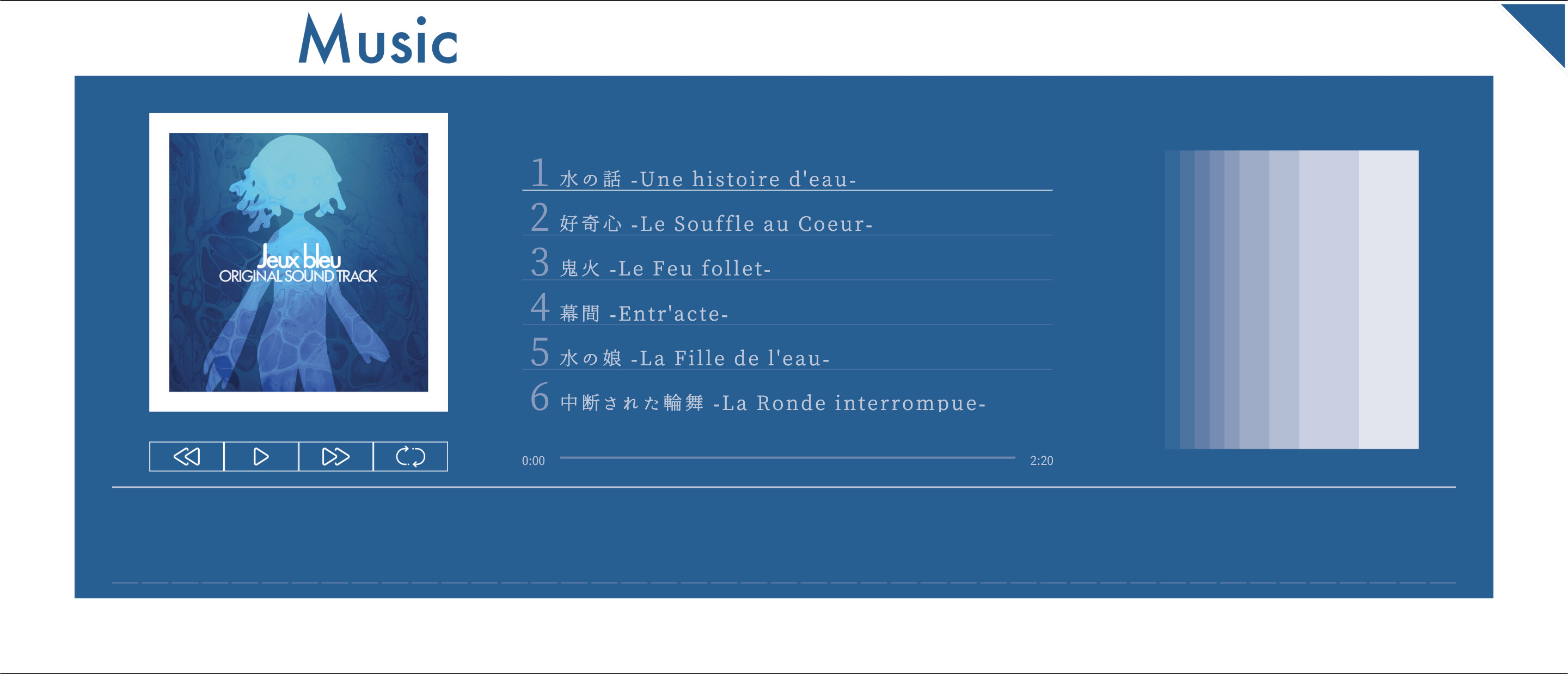 Jeux bleu screenshot 7