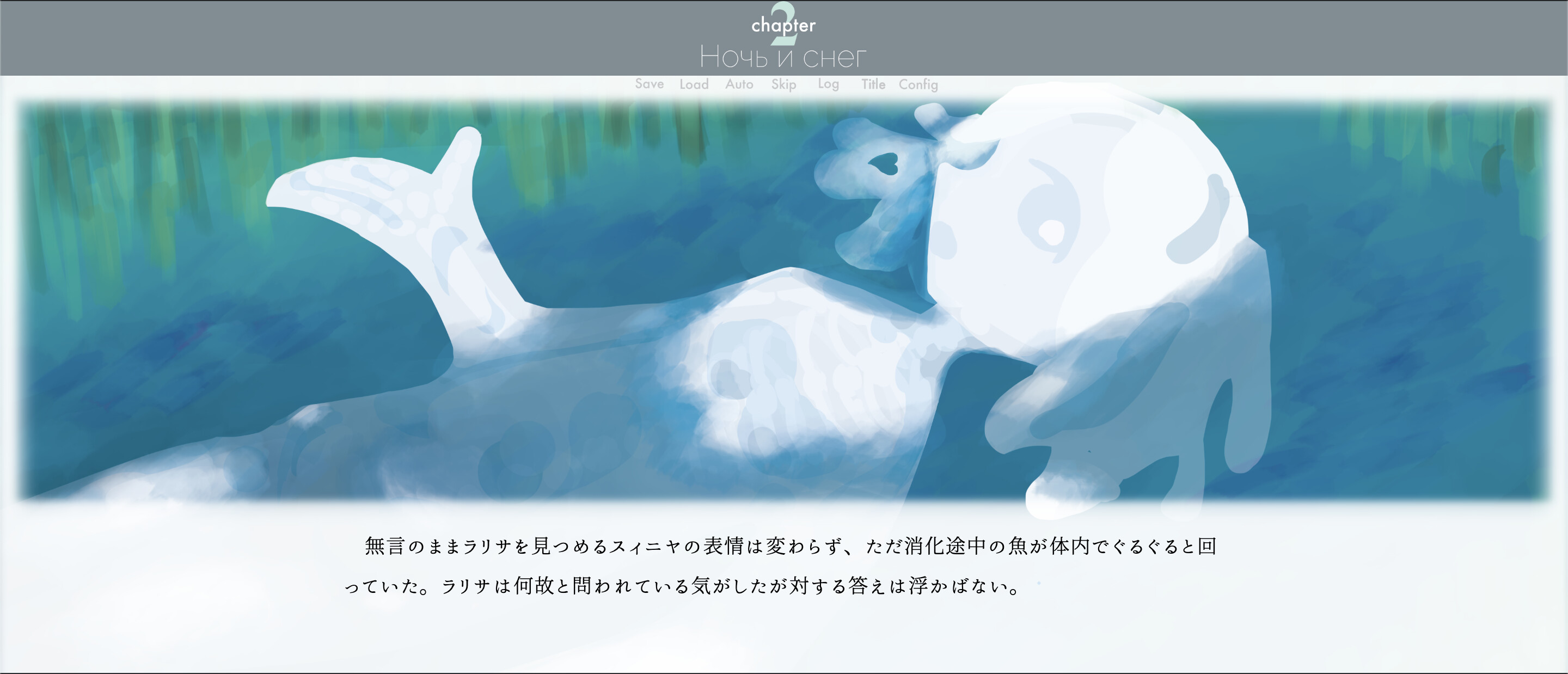Jeux bleu screenshot 1