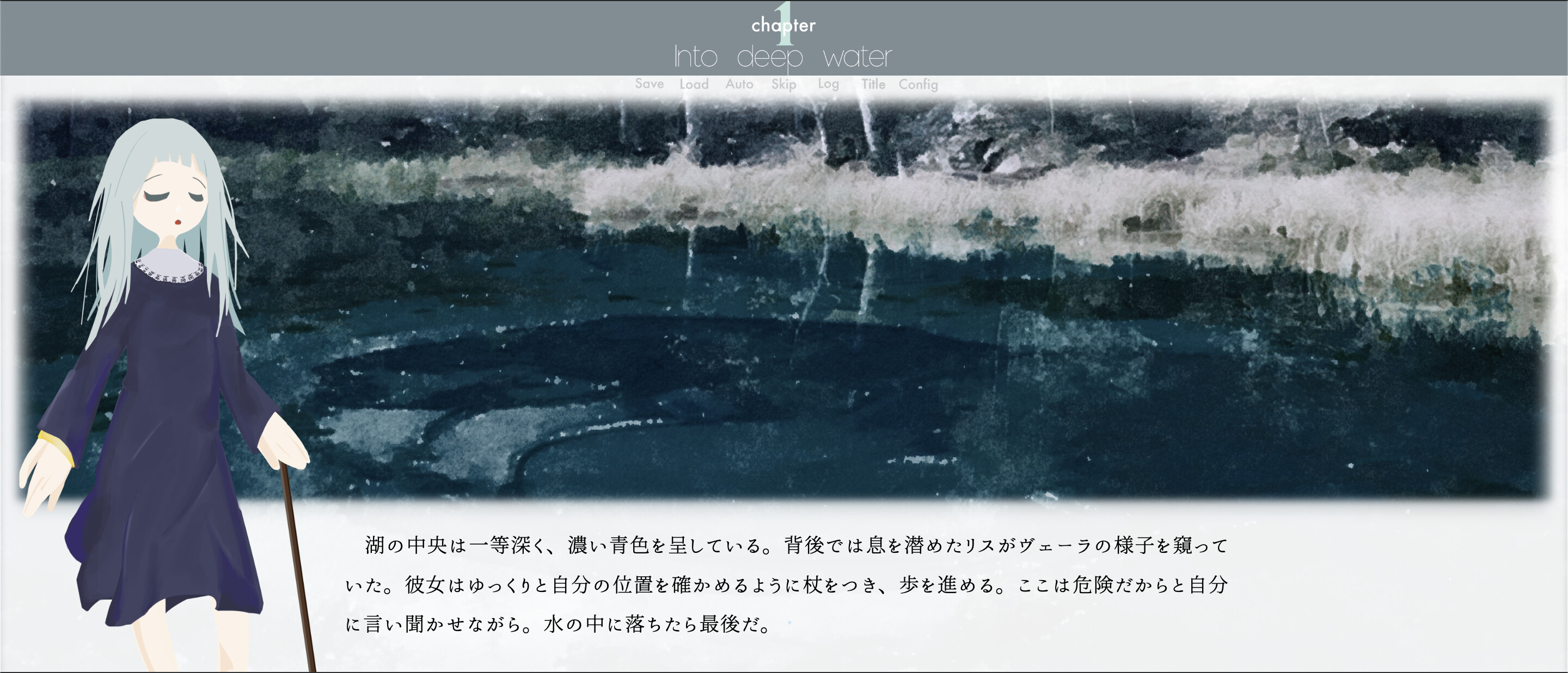 Jeux bleu screenshot 2