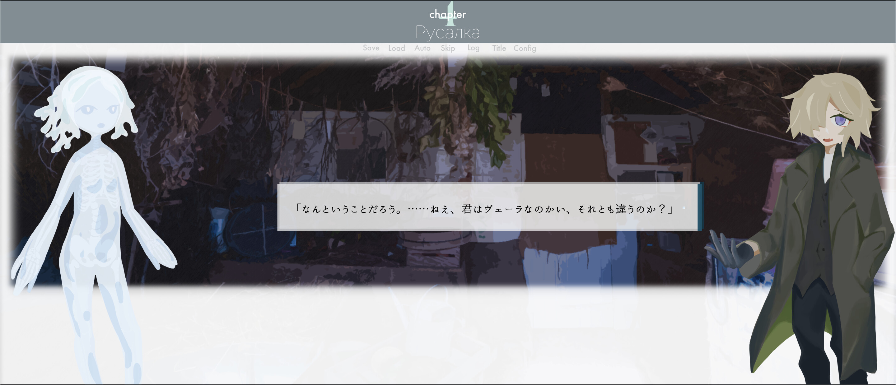Jeux bleu screenshot 5