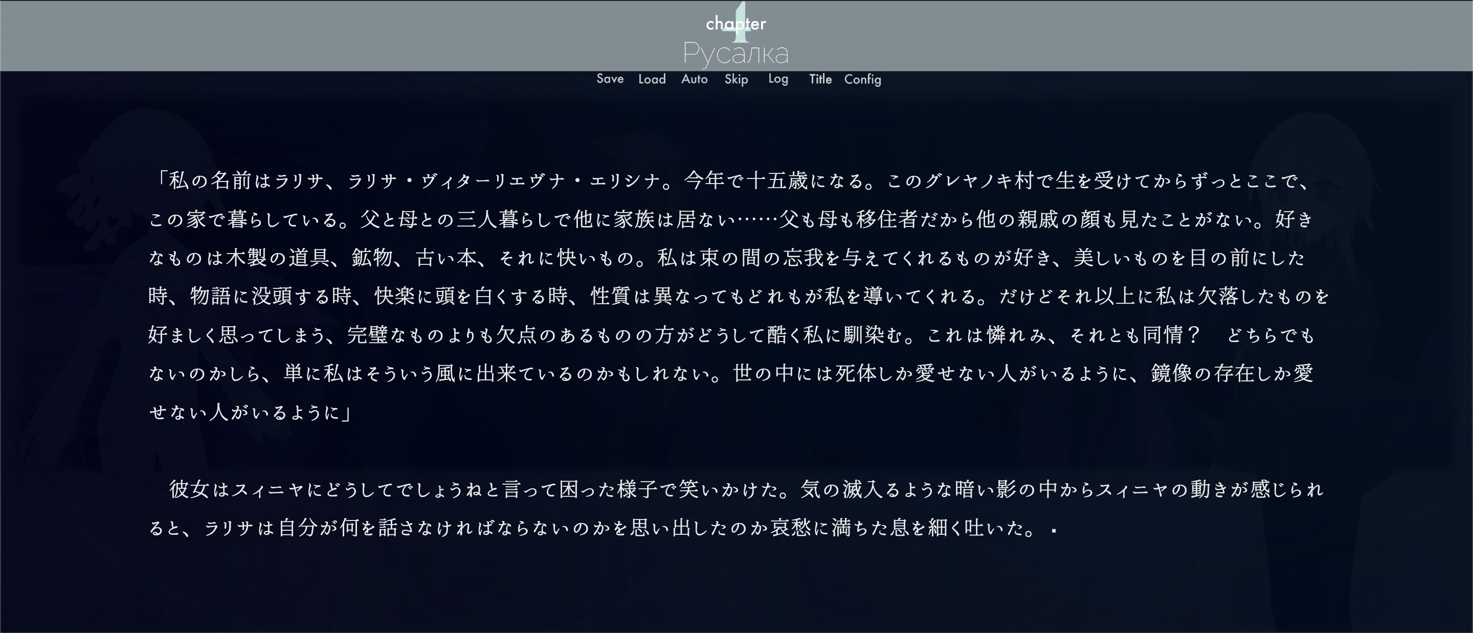Jeux bleu screenshot 6