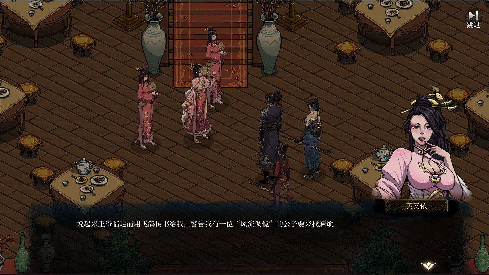 《今古群侠传》Build.23212612-免安装中文版丨中文版网盘下载-次元share
