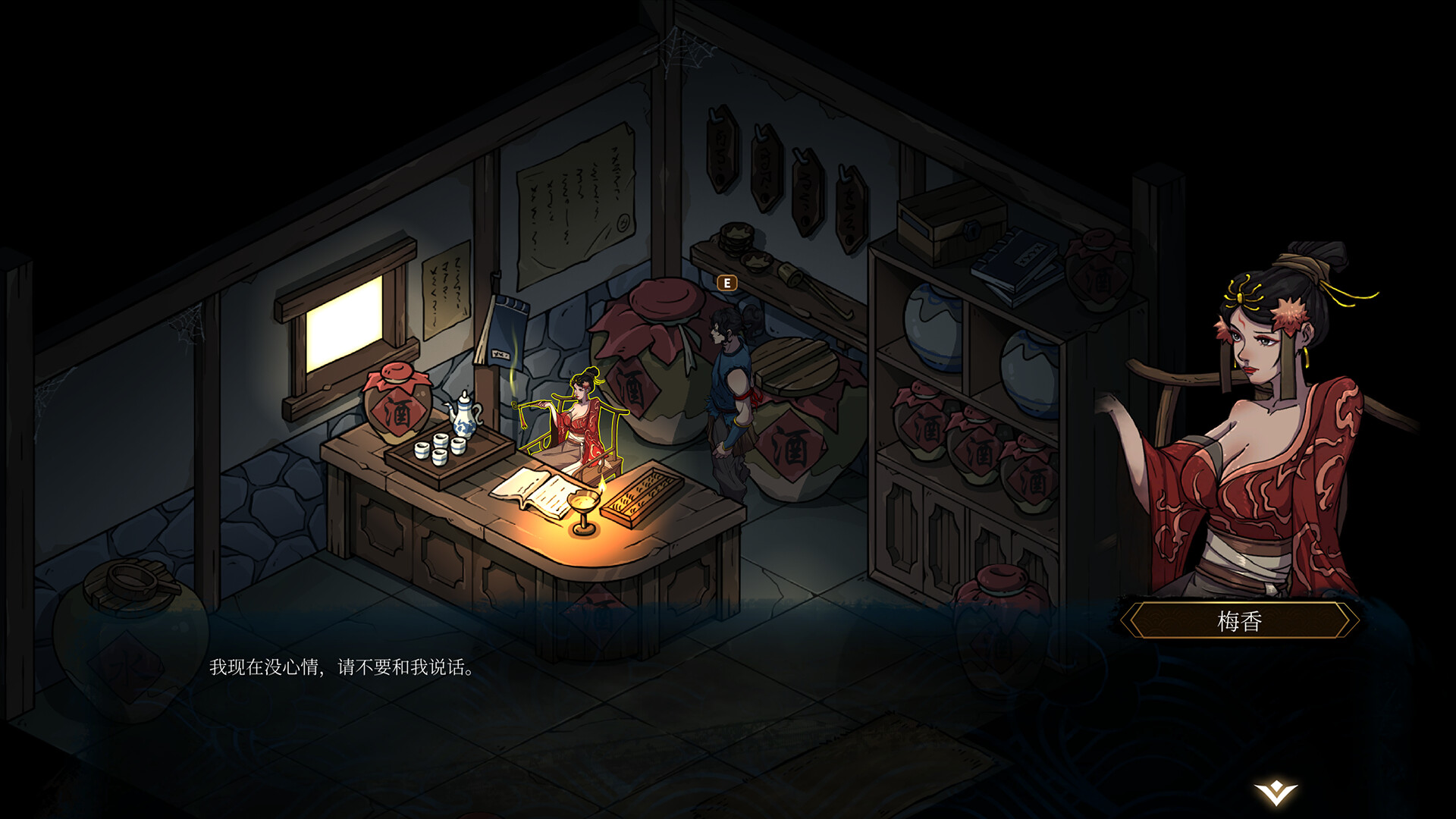 《今古群侠传》Build.23212612-免安装中文版丨中文版网盘下载-次元share