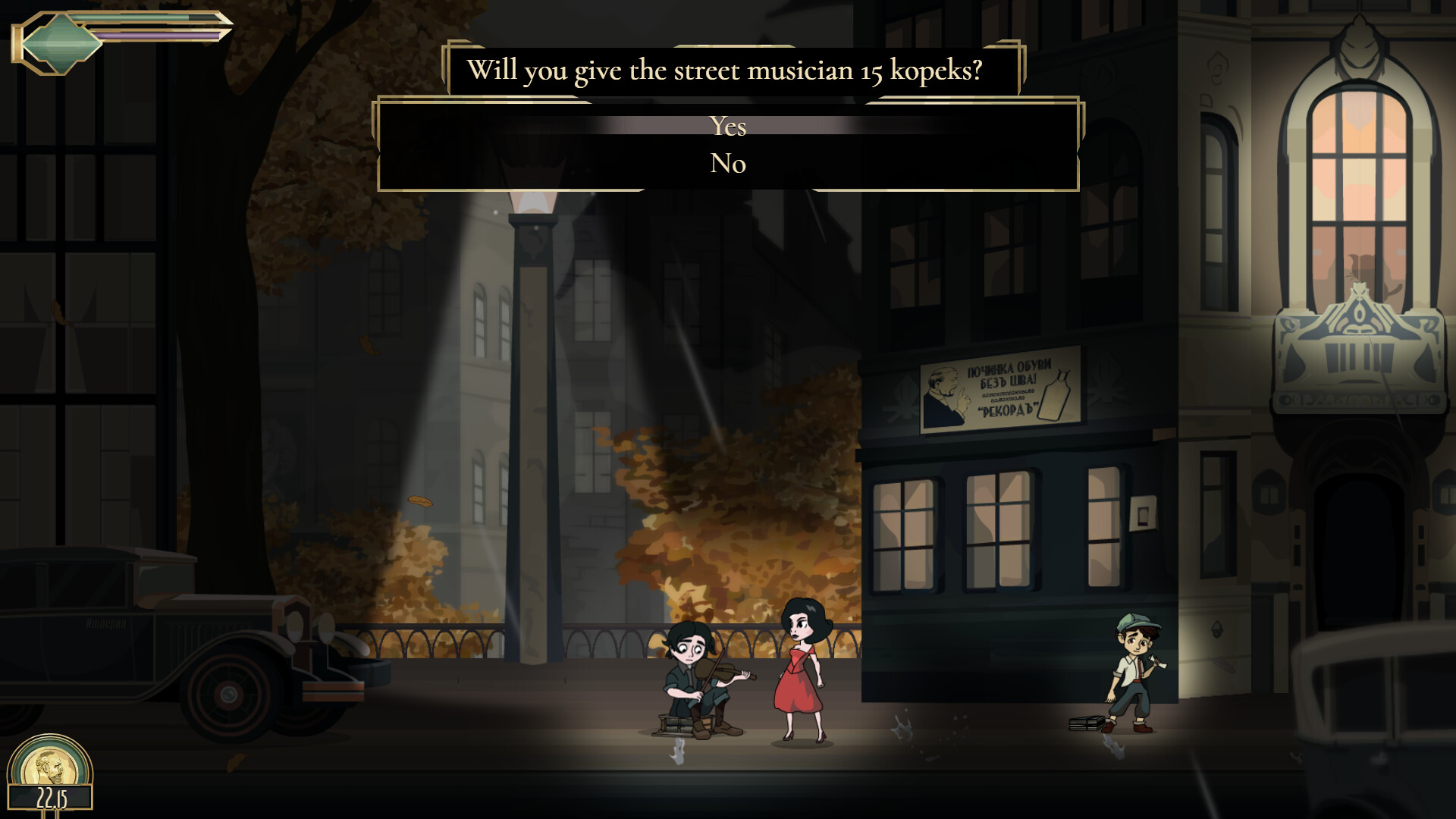 Fevercide screenshot 9