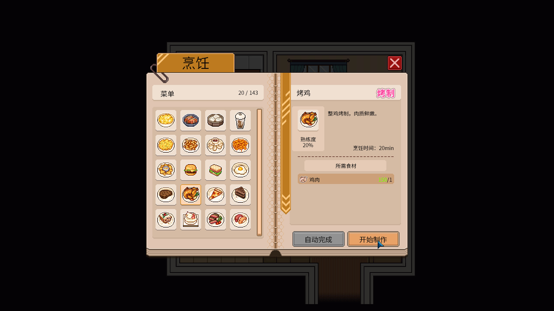 Big Winner screenshot 9