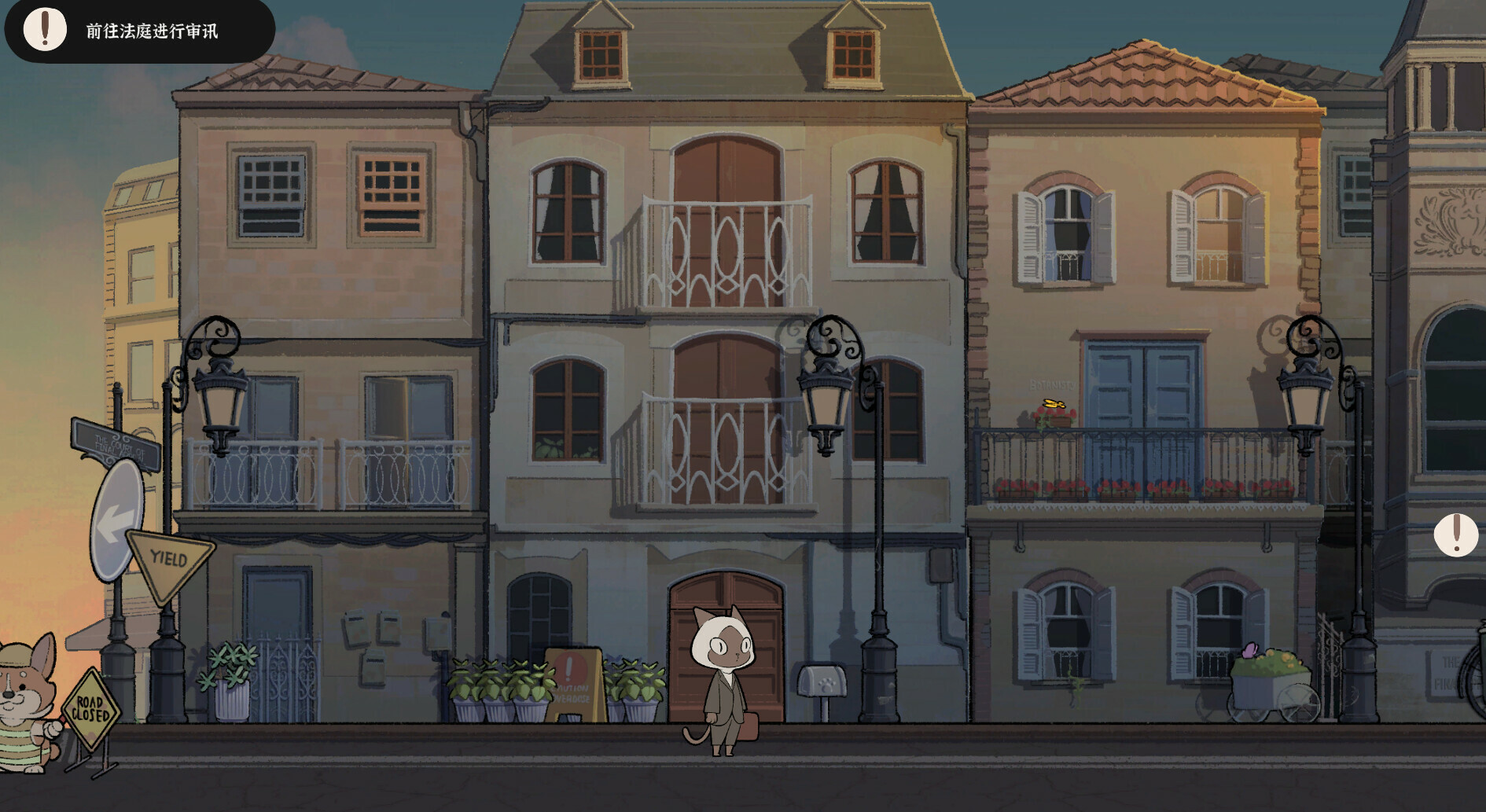 JusticeCat screenshot 2