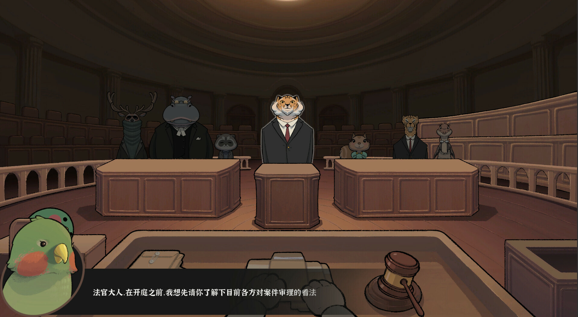 JusticeCat screenshot 4