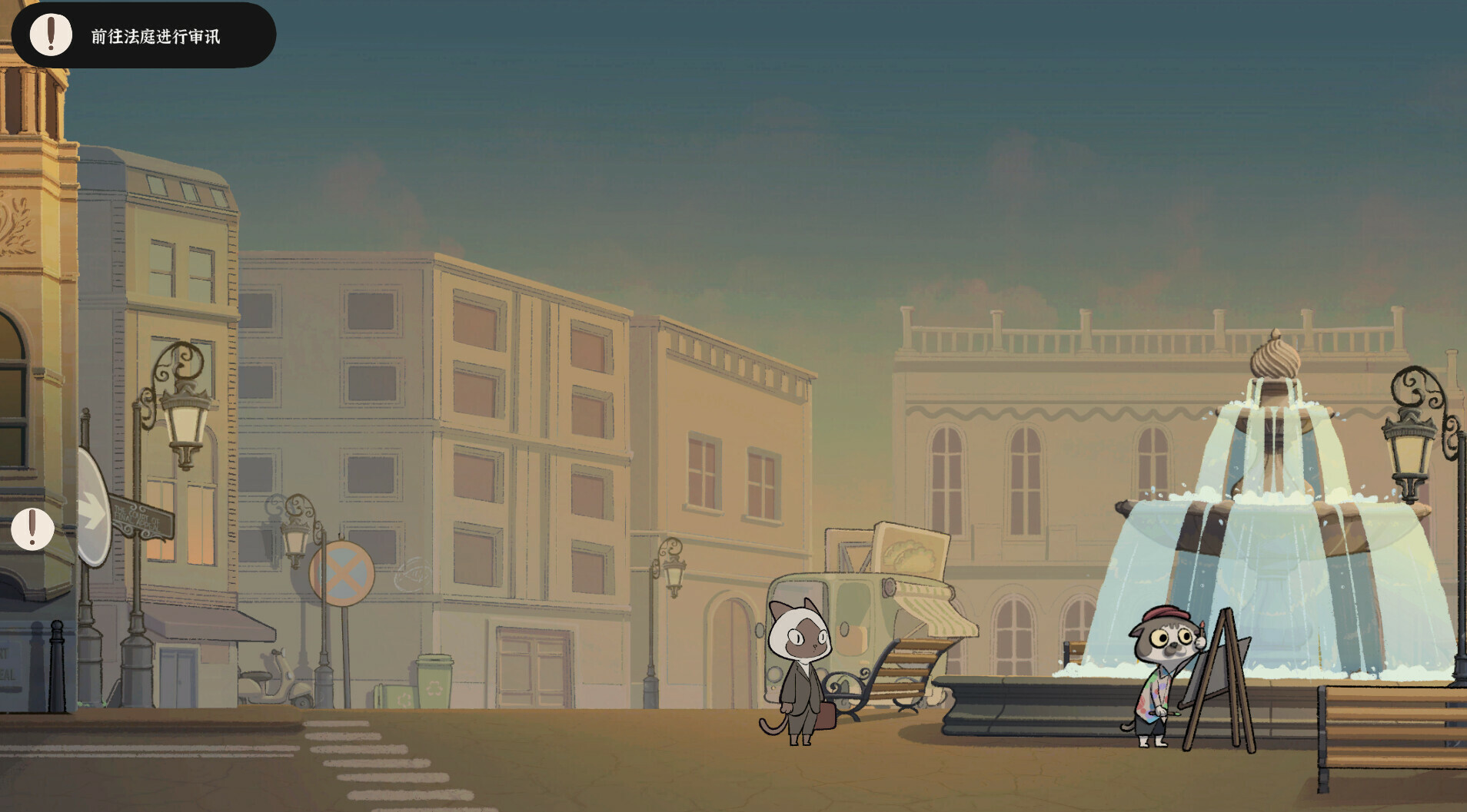 JusticeCat screenshot 5