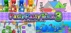Party Party Time 3(パーティパーティタイム3)